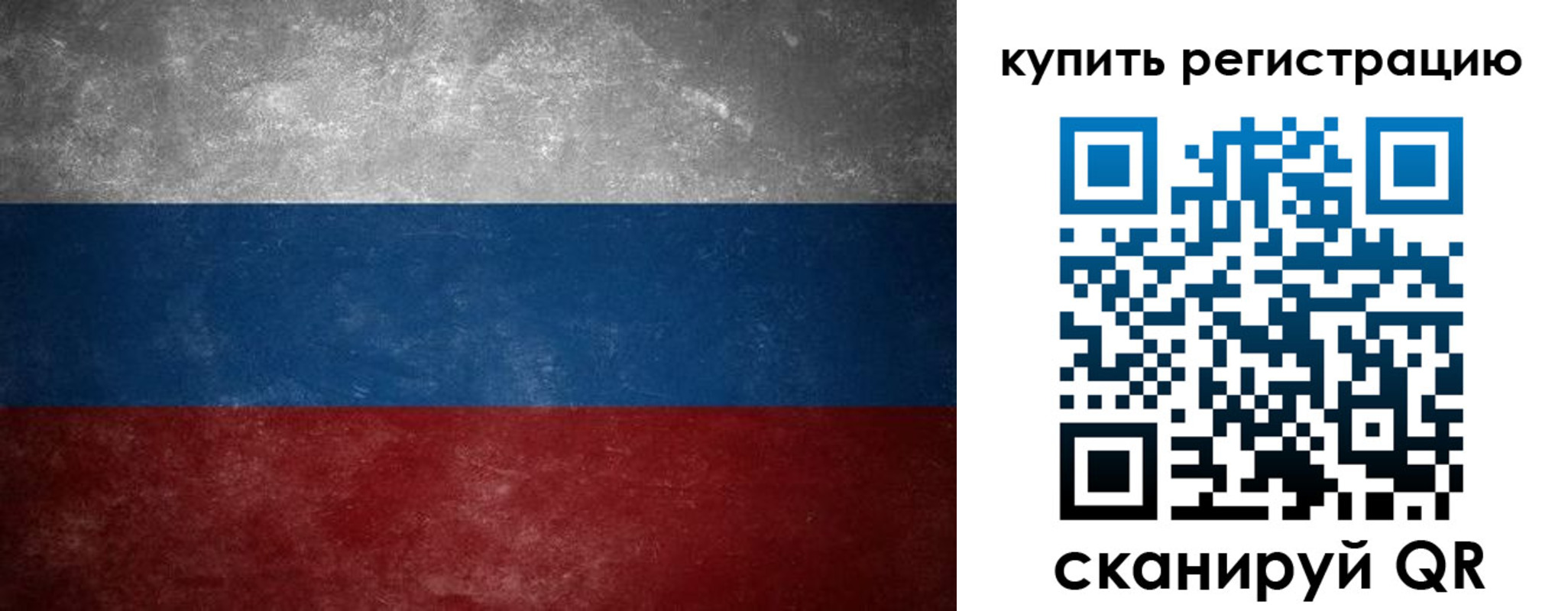 временная регистрация в квартире в Ревде