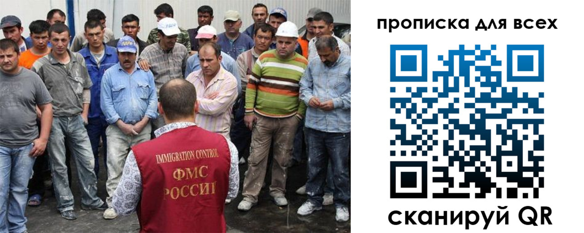 прописка для кредита в Ревде